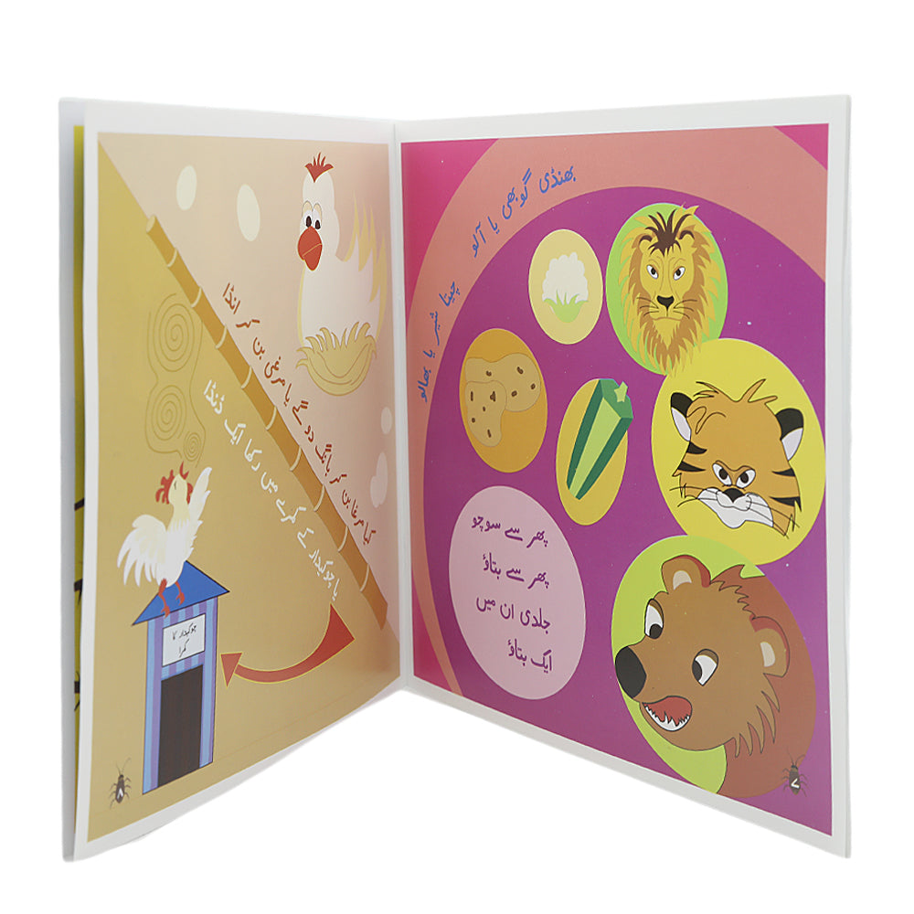 Story Abhi Batao Jaldi Batao, Kids, Kids Story Books, 6 to 9 Years, Chase Value