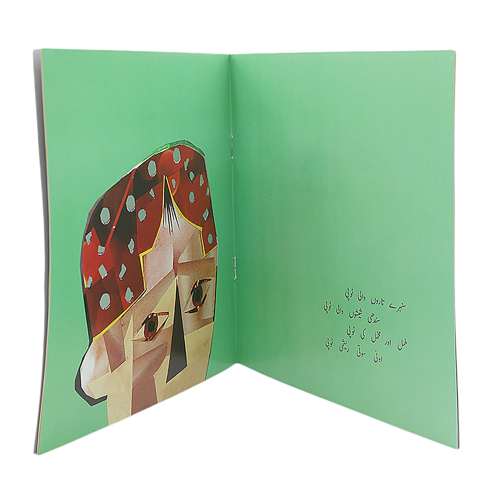 Story Kis ki Topi Kaisi Topi, Kids, Kids Story Books, 3 to 6 Years, Chase Value