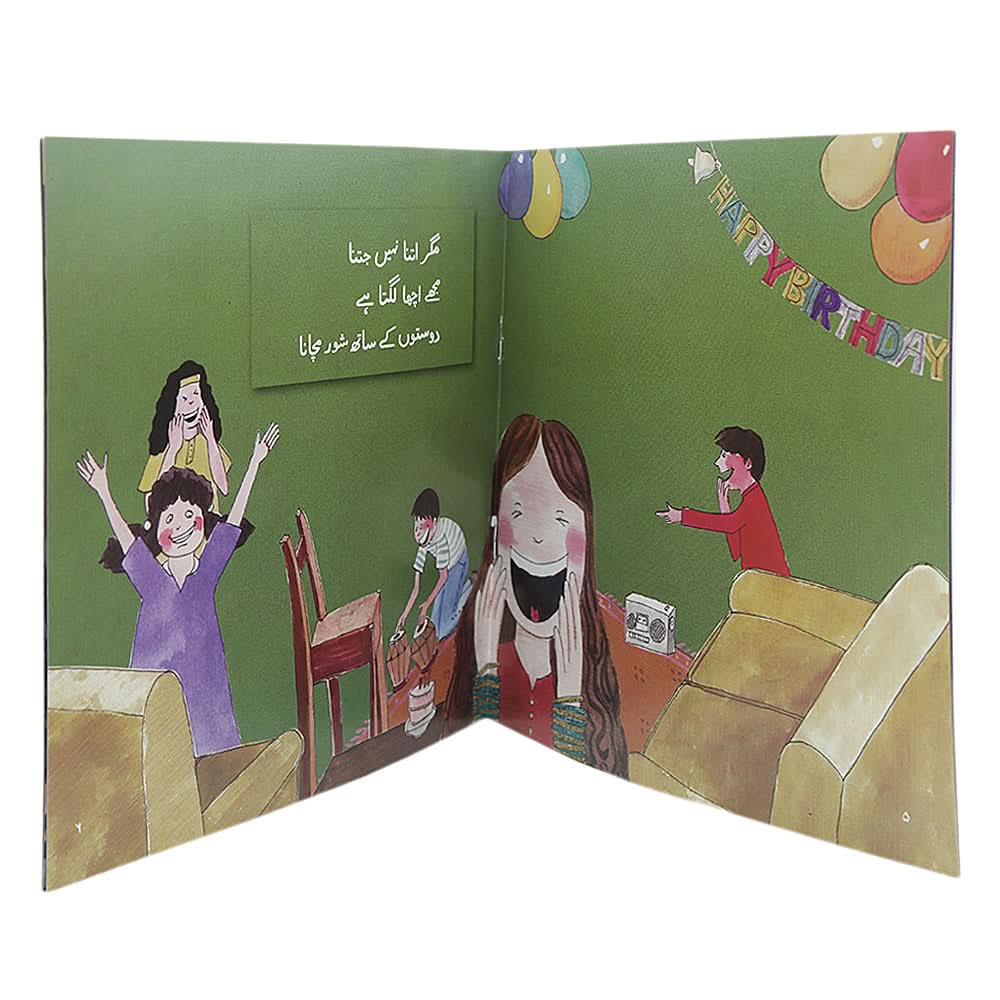 Story Machhli Ko Terna Achha Lagta Hai, Kids, Kids Story Books, 6 to 9 Years, Chase Value
