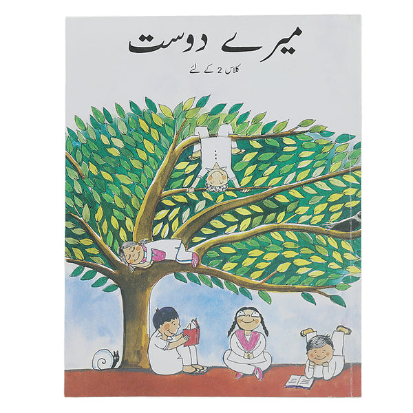 Story Meray Dost, Kids, Kids Story Books, 6 to 9 Years, Chase Value