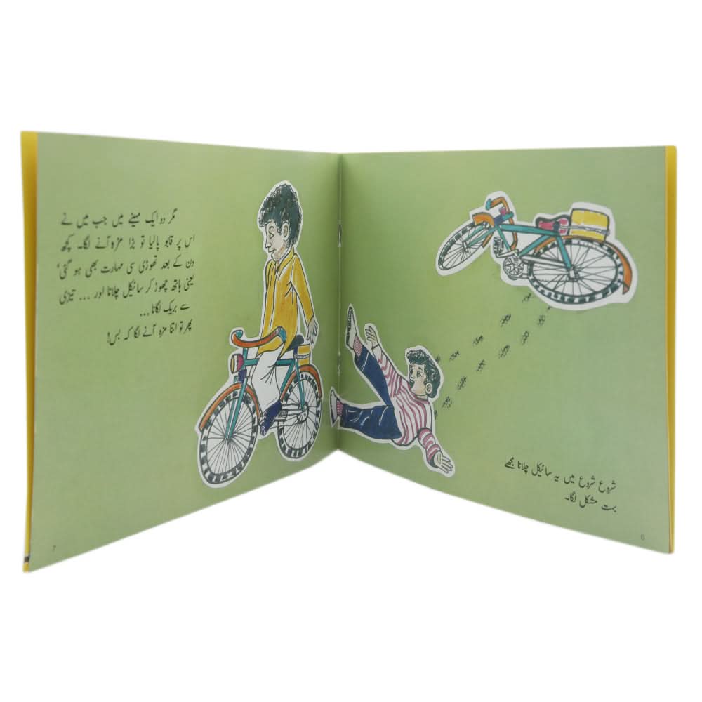 Story Meri Cycle, Kids, Kids Story Books, 6 to 9 Years, Chase Value