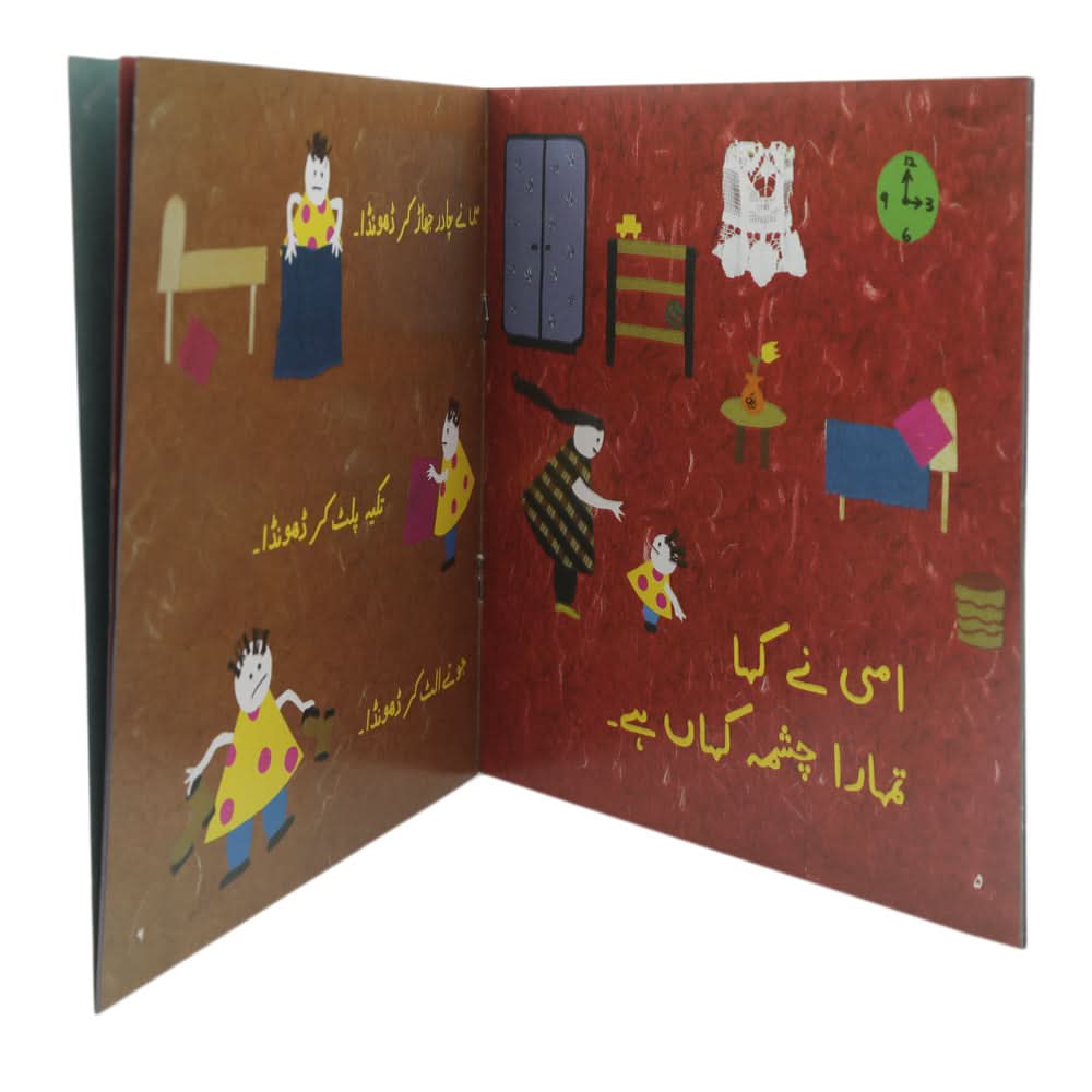 Story Ulat Pulat, Kids, Kids Story Books, 6 to 9 Years, Chase Value