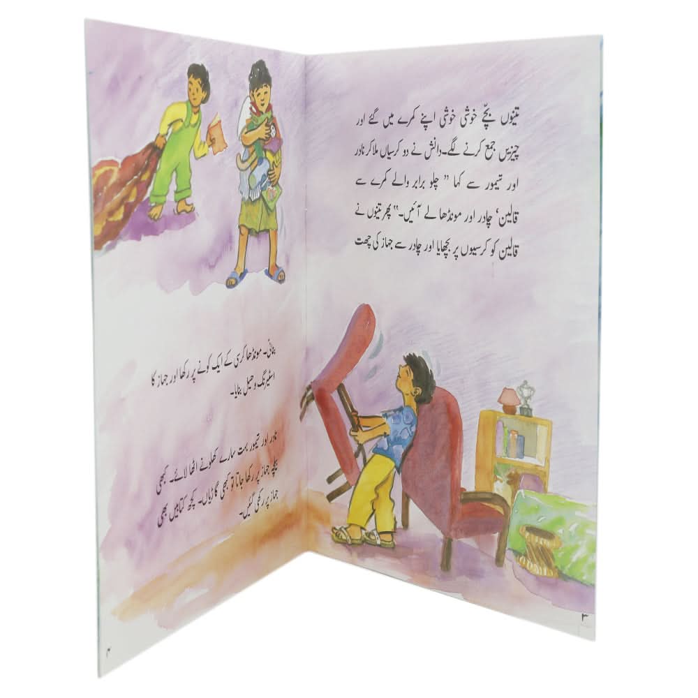 Story Jahaz Jahaz, Kids, Kids Story Books, 6 to 9 Years, Chase Value