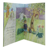 Story Koora Kahan Daaloon?, Kids, Kids Story Books, 6 to 9 Years, Chase Value