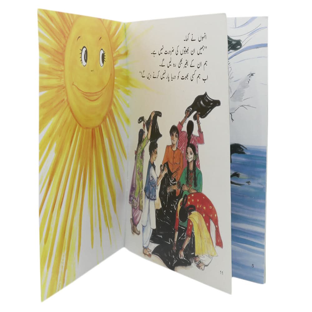 Story Kala Bhoot, Kids, Kids Story Books, 6 to 9 Years, Chase Value