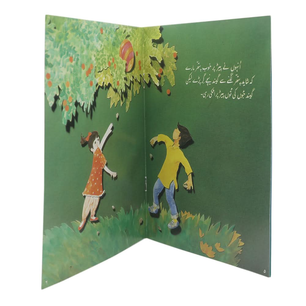 Story Kishmish, Kids, Kids Story Books, 6 to 9 Years, Chase Value