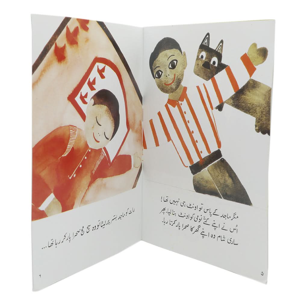 Story Sehra ka Safar, Kids, Kids Story Books, 6 to 9 Years, Chase Value