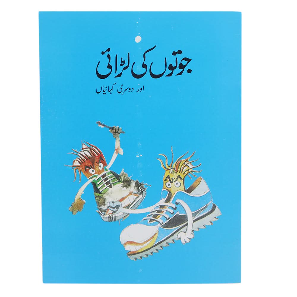 Story Juton ki Larai, Kids, Kids Story Books, 6 to 9 Years, Chase Value