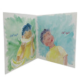 Story Bohot Bhookay Keeray, Kids, Kids Story Books, 3 to 6 Years, Chase Value
