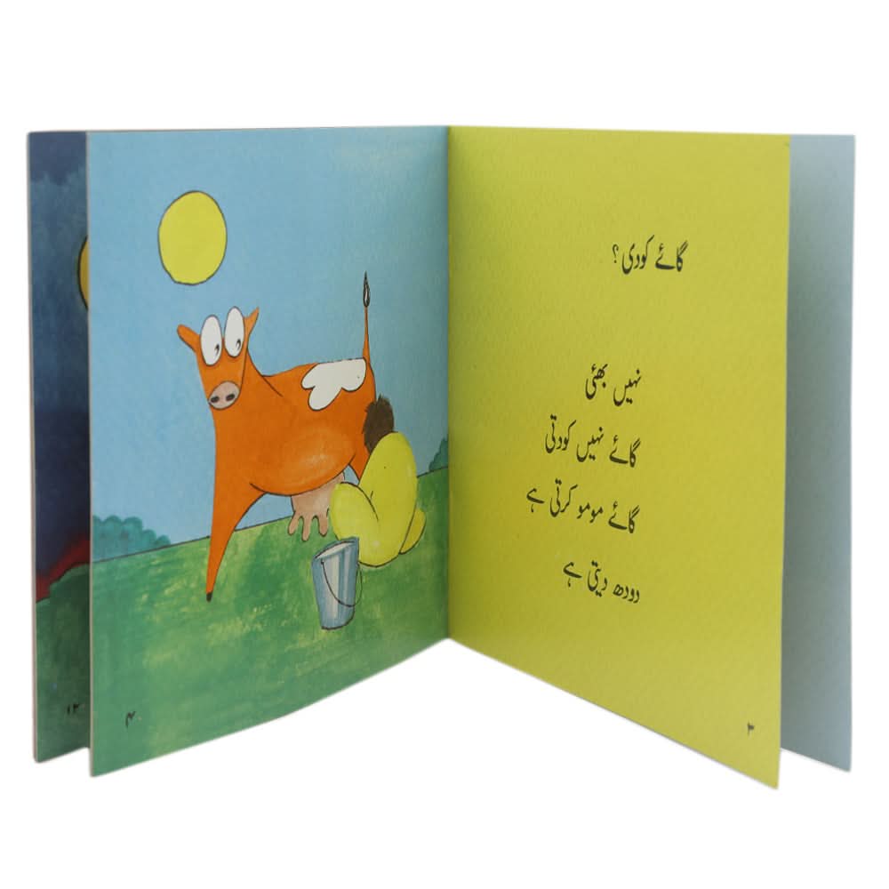 Story Kon Kuda, Kids, Kids Story Books, 3 to 6 Years, Chase Value