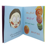 Story Chhilka, Kids, Kids Story Books, 6 to 9 Years, Chase Value