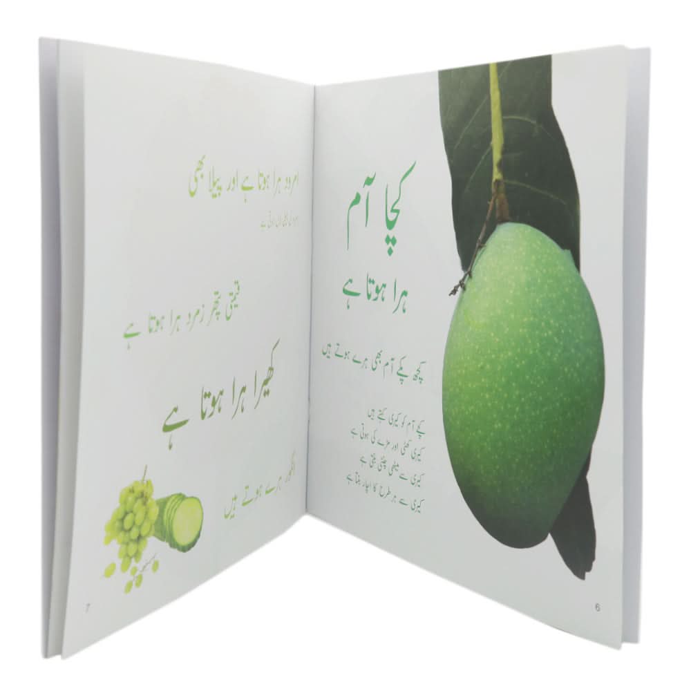 Story Jaman ka Rung, Kids, Kids Story Books, 6 to 9 Years, Chase Value