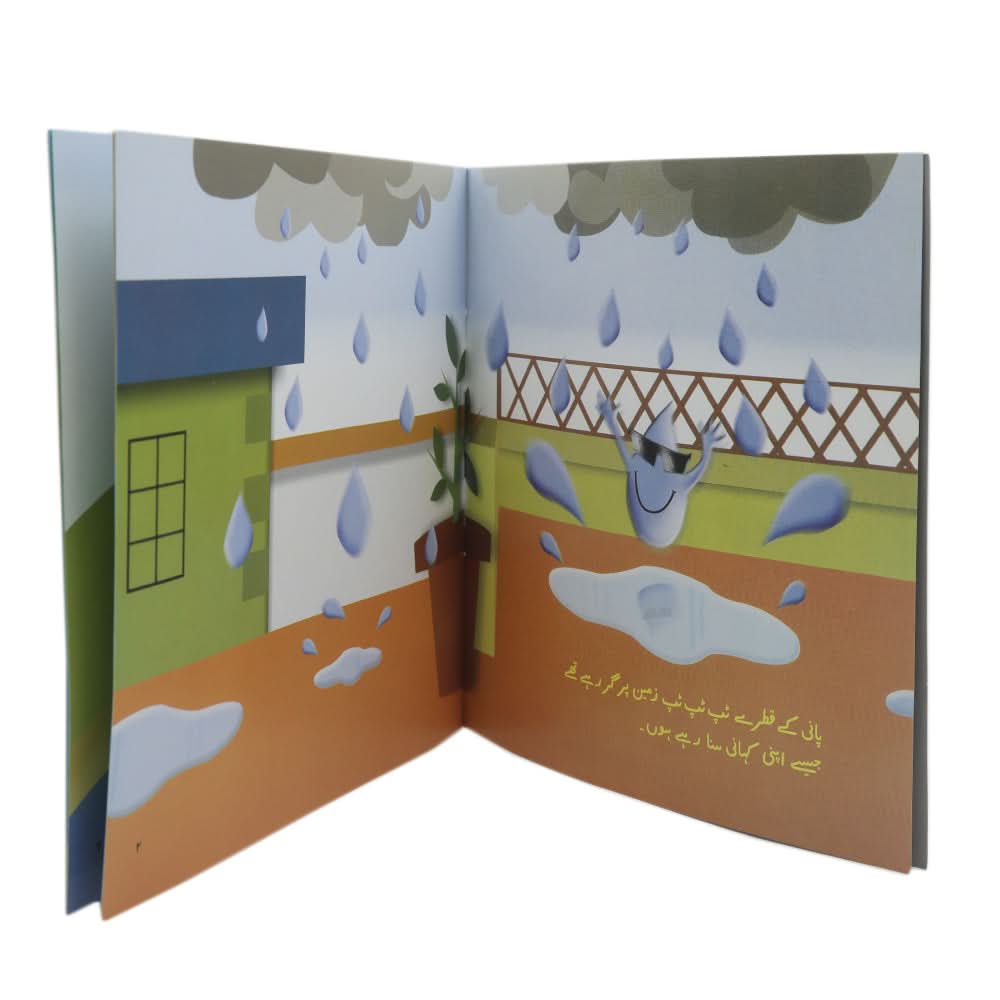 Story Tup TupTup, Kids, Kids Story Books, 6 to 9 Years, Chase Value
