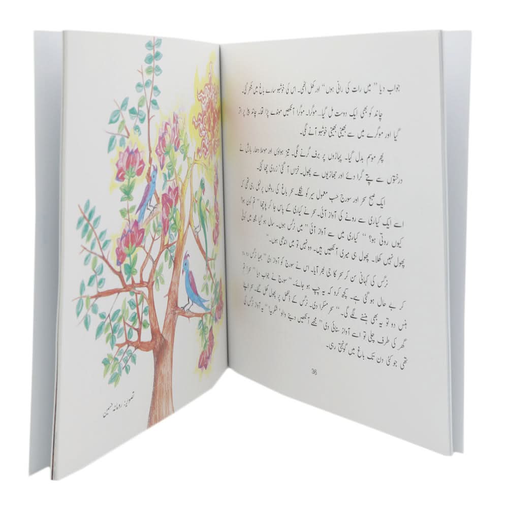 Story Master Sahib, Kids, Kids Story Books, 9 to 12 Years, Chase Value