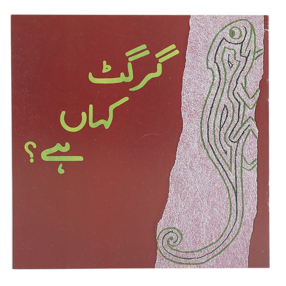Story Girgit Kahan Hai, Kids, Kids Story Books, 3 to 6 Years, Chase Value