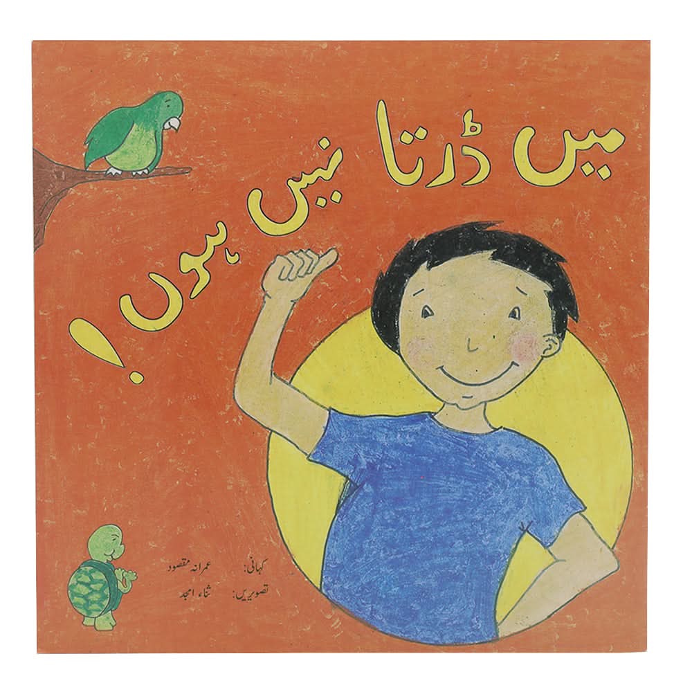 Story Main Darta Nahin Hoon, Kids, Kids Story Books, 6 to 9 Years, Chase Value