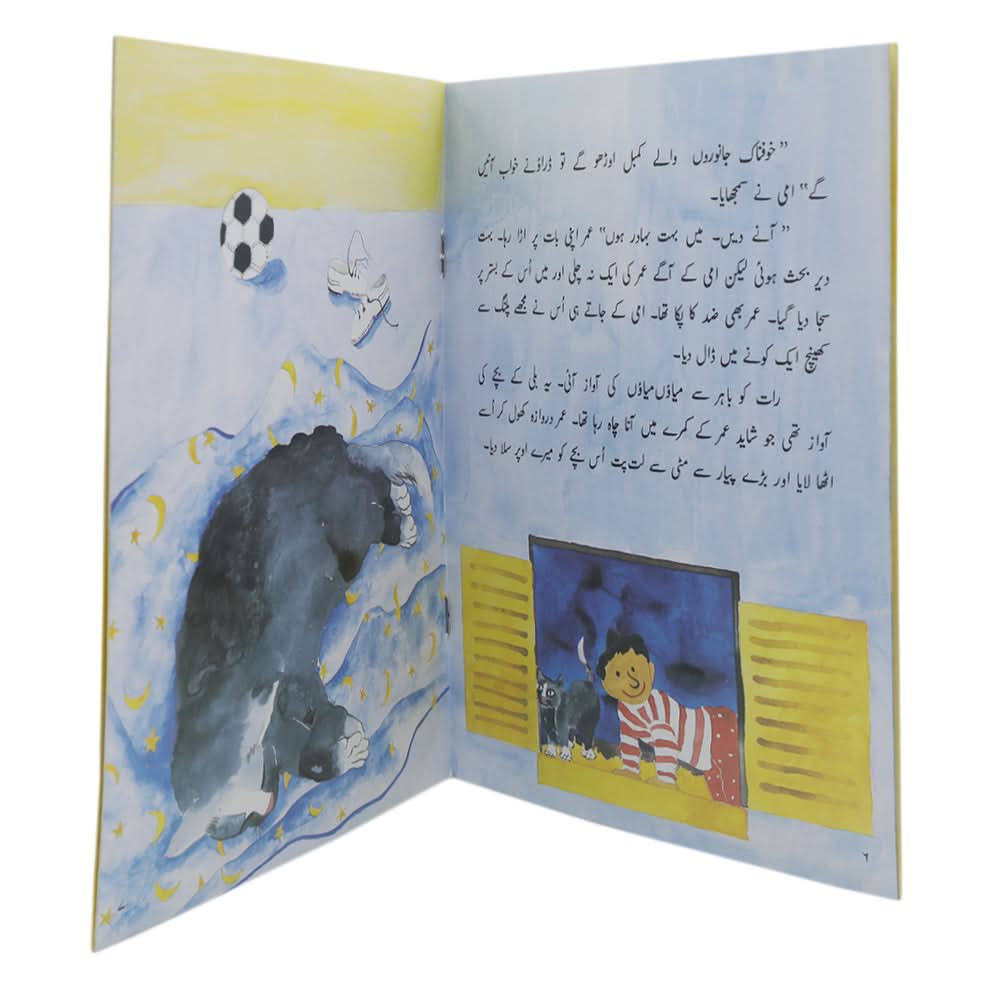 Story Neela Kambel, Kids, Kids Story Books, 6 to 9 Years, Chase Value