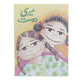 Story Meri Dost, Kids, Kids Story Books, 3 to 6 Years, Chase Value