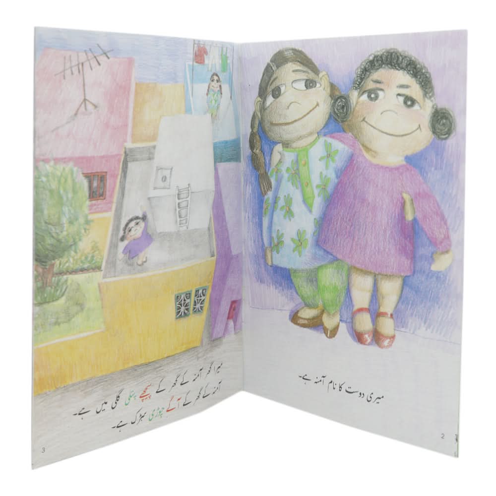 Story Meri Dost, Kids, Kids Story Books, 3 to 6 Years, Chase Value