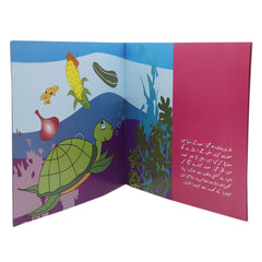 Story Seaweed kay Samosay, Kids, Kids Story Books, 6 to 9 Years, Chase Value