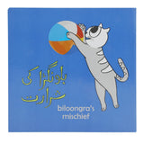 Story Biloongra ki Shararat, Kids, Kids Story Books, 6 to 9 Years, Chase Value