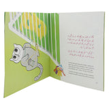 Story Biloongra ki Shararat, Kids, Kids Story Books, 6 to 9 Years, Chase Value