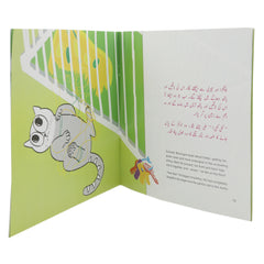 Story Biloongra ki Shararat, Kids, Kids Story Books, 6 to 9 Years, Chase Value