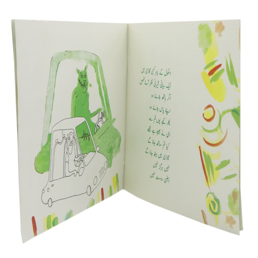 Story Ajnabi Dost Nahi, Kids, Kids Story Books, 6 to 9 Years, Chase Value