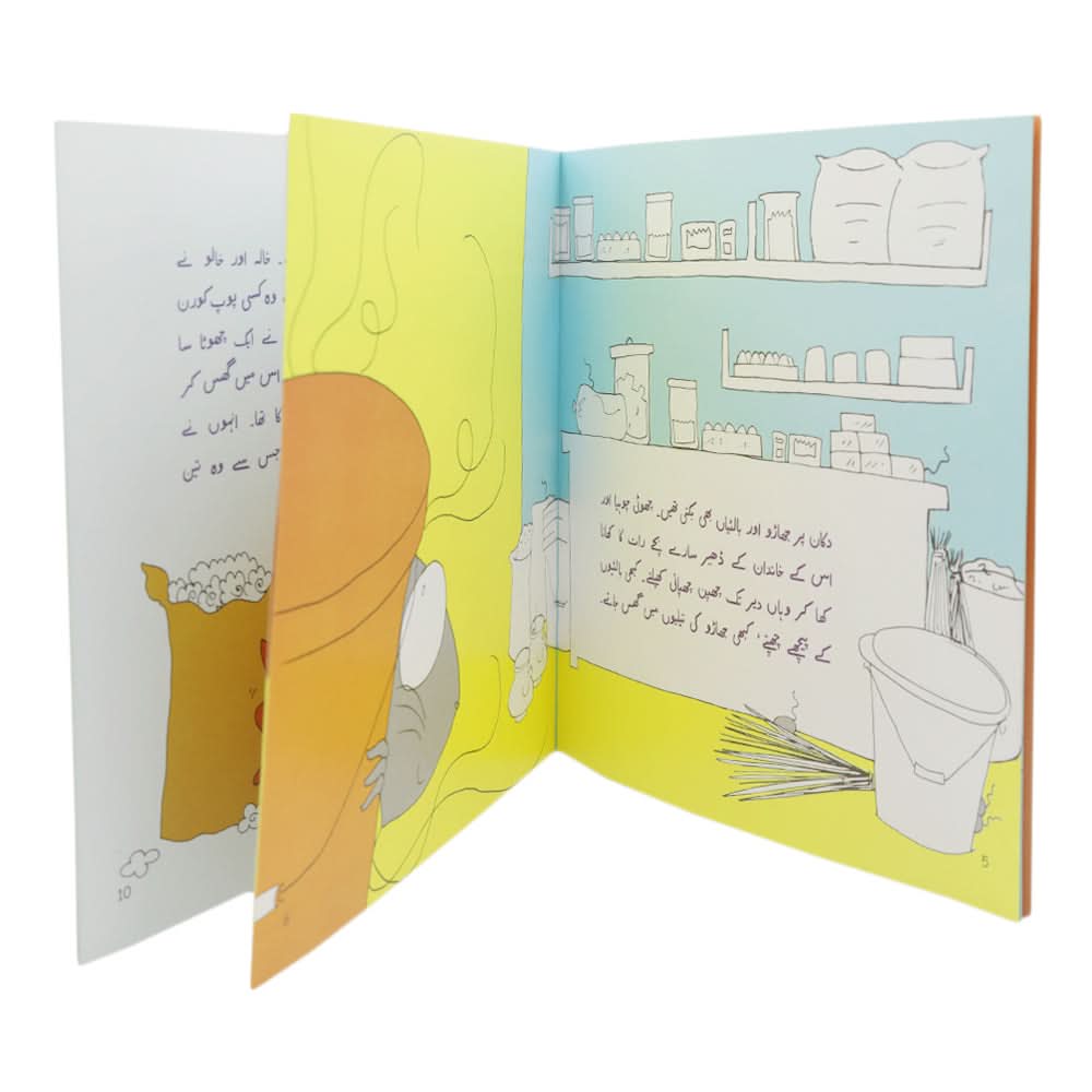 Story Saat Dum wali Choohiya, Kids, Kids Story Books, 9 to 12 Years, Chase Value