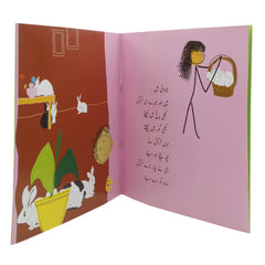 Story Itnay Saray Khargosh, Kids, Kids Story Books, 9 to 12 Years, Chase Value