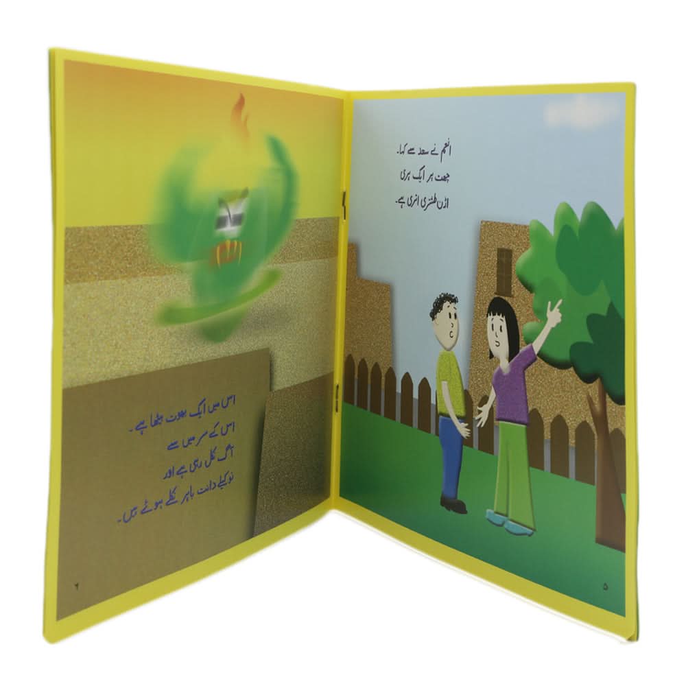 Story Baat Say Baat, Kids, Kids Story Books, 6 to 9 Years, Chase Value