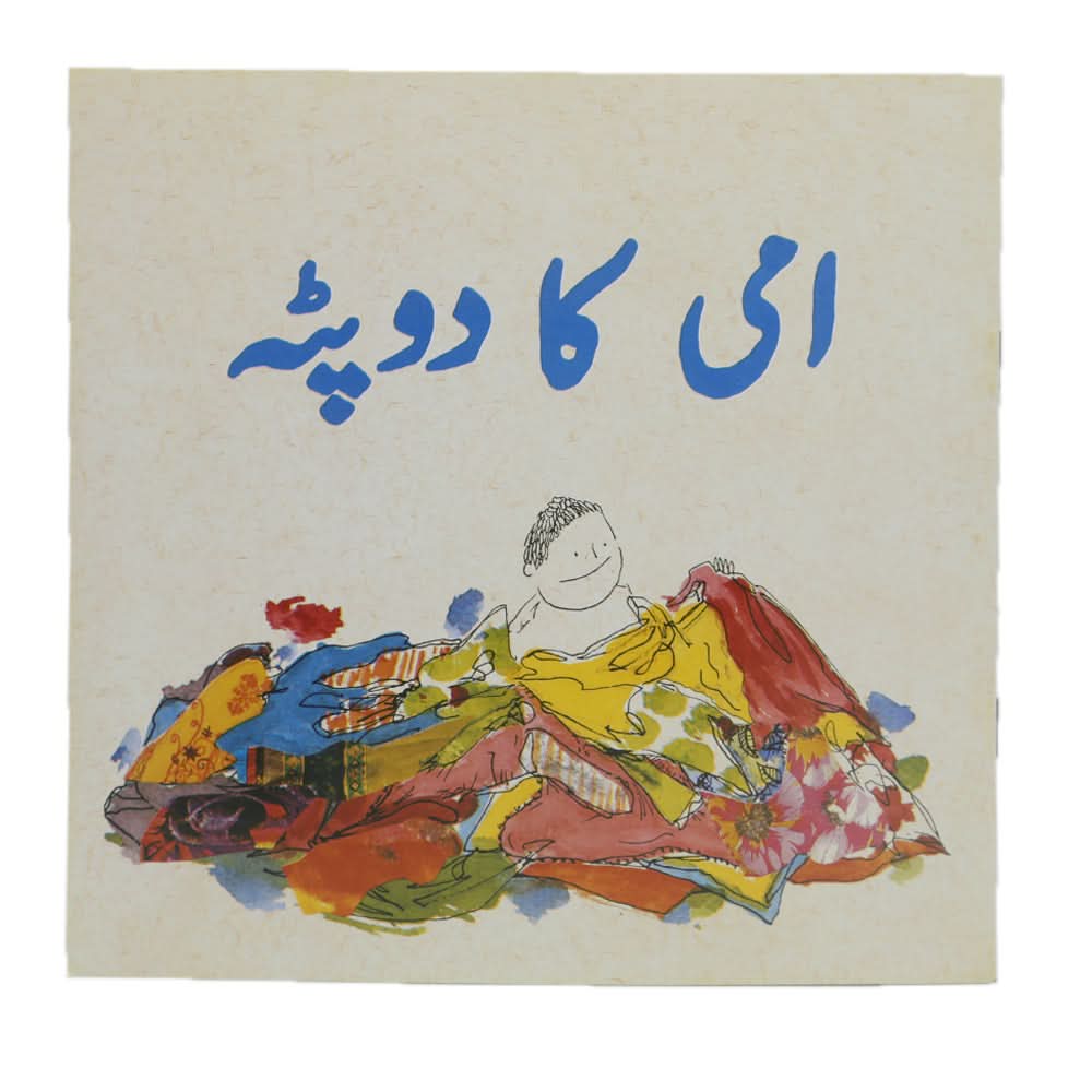 Story Ammi ka Dupatta, Kids, Kids Story Books, 6 to 9 Years, Chase Value