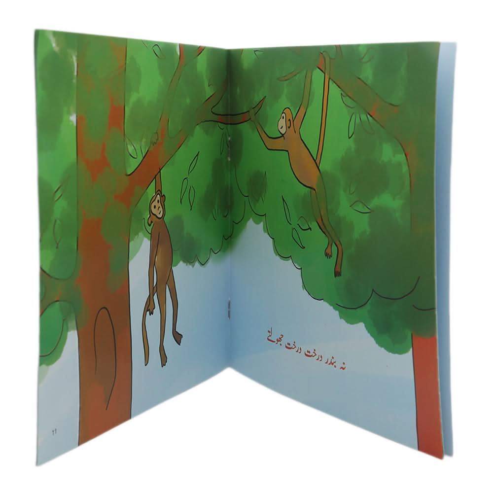 Story Agar Drakht Na Hotay, Kids, Kids Story Books, 6 to 9 Years, Chase Value