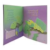 Story Chhota Keera, Kids, Kids Story Books, 6 to 9 Years, Chase Value