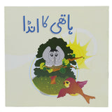 Story Hathi Ka Anda, Kids, Kids Story Books, 6 to 9 Years, Chase Value