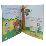 Story Hathi Ka Anda, Kids, Kids Story Books, 6 to 9 Years, Chase Value