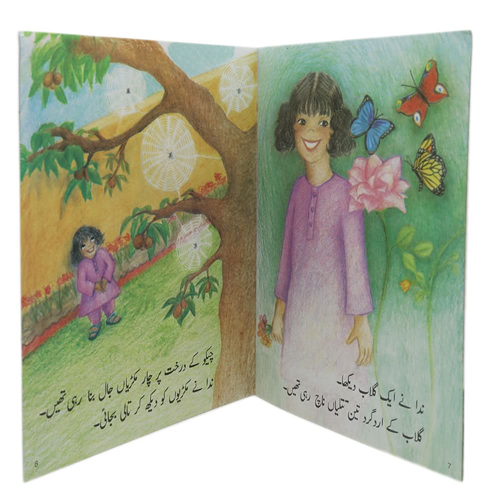 Story Nida Kay Nannhe Dost, Kids, Kids Story Books, 3 to 6 Years, Chase Value