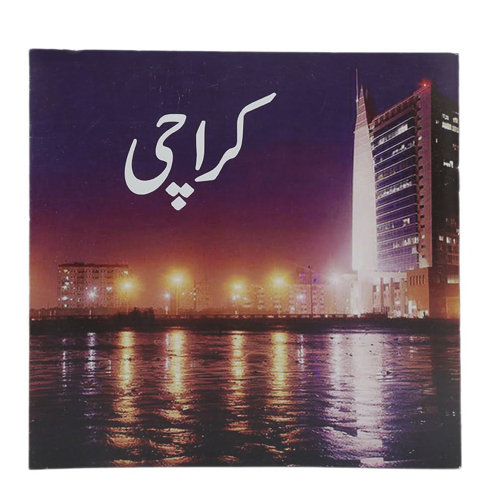 Story Karachi, Kids, Kids Story Books, 9 to 12 Years, Chase Value