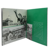 Story Karachi, Kids, Kids Story Books, 9 to 12 Years, Chase Value
