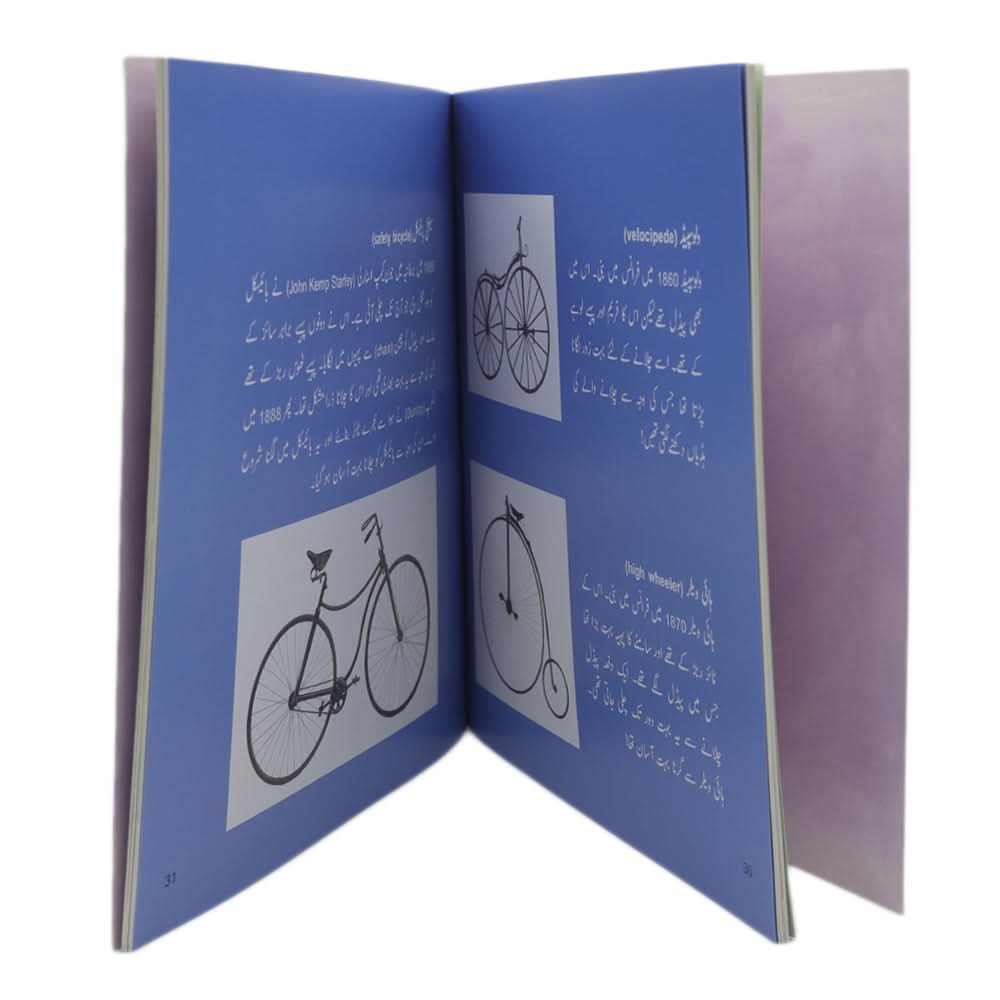 Story Lambi Chhoti Baat, Kids, Kids Story Books, 9 to 12 Years, Chase Value