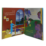 Story Chamak Bhi Jao , Kids, Kids Story Books, 6 to 9 Years, Chase Value