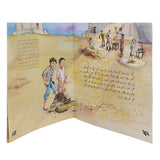 Story Haray Kachhway, Kids, Kids Story Books, 9 to 12 Years, Chase Value
