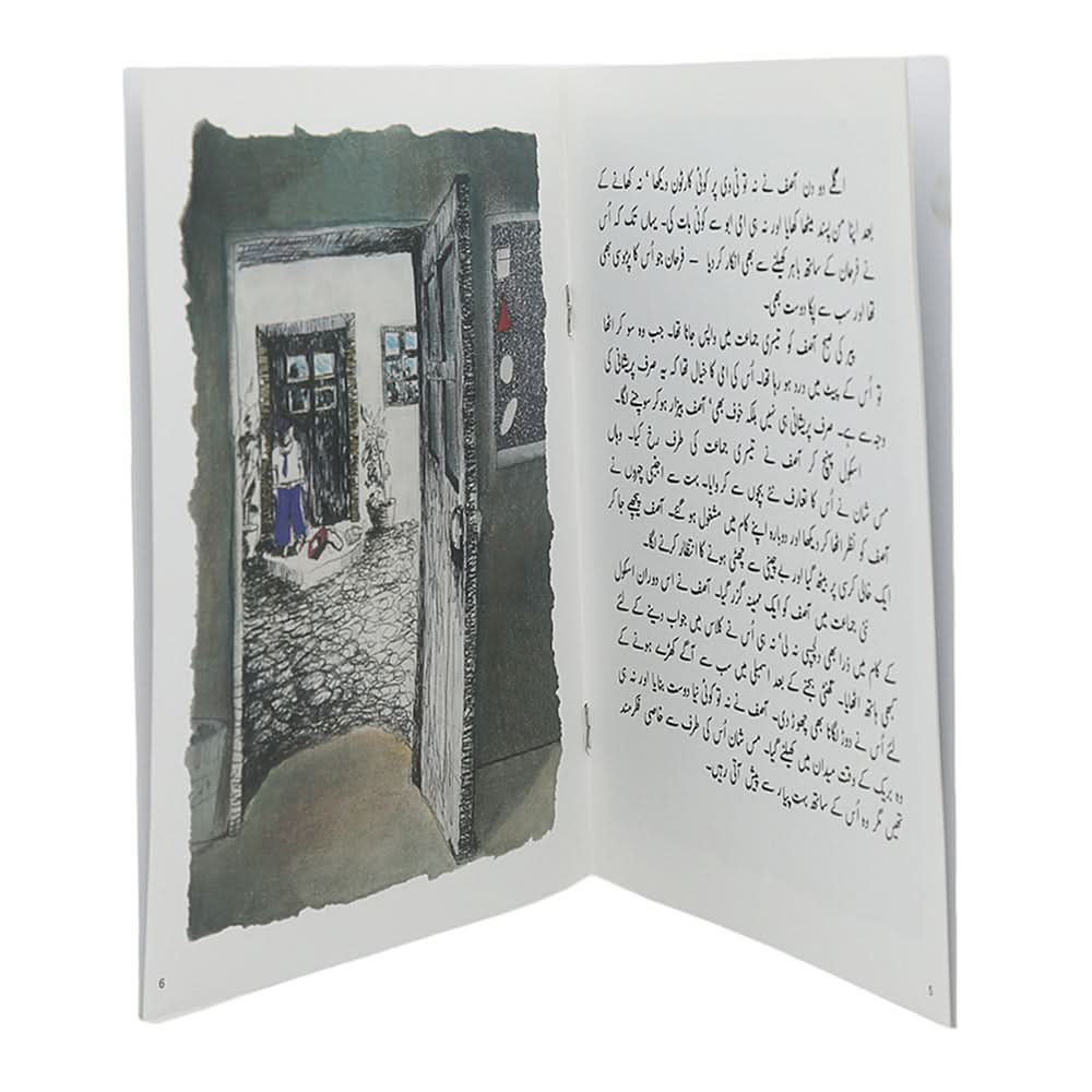 Story Nai Jamaat, Kids, Kids Story Books, 9 to 12 Years, Chase Value