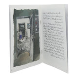 Story Nai Jamaat, Kids, Kids Story Books, 9 to 12 Years, Chase Value