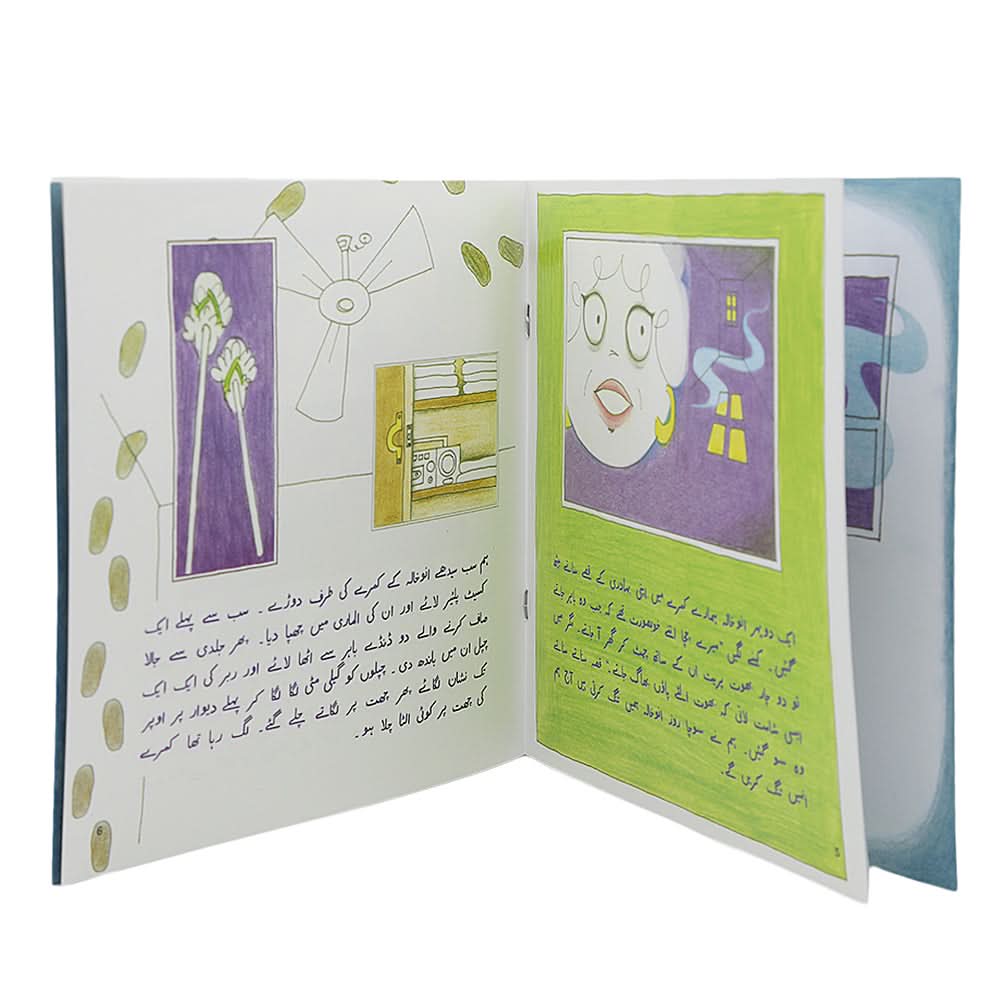 Story Annu Khala, Kids, Kids Story Books, 9 to 12 Years, Chase Value