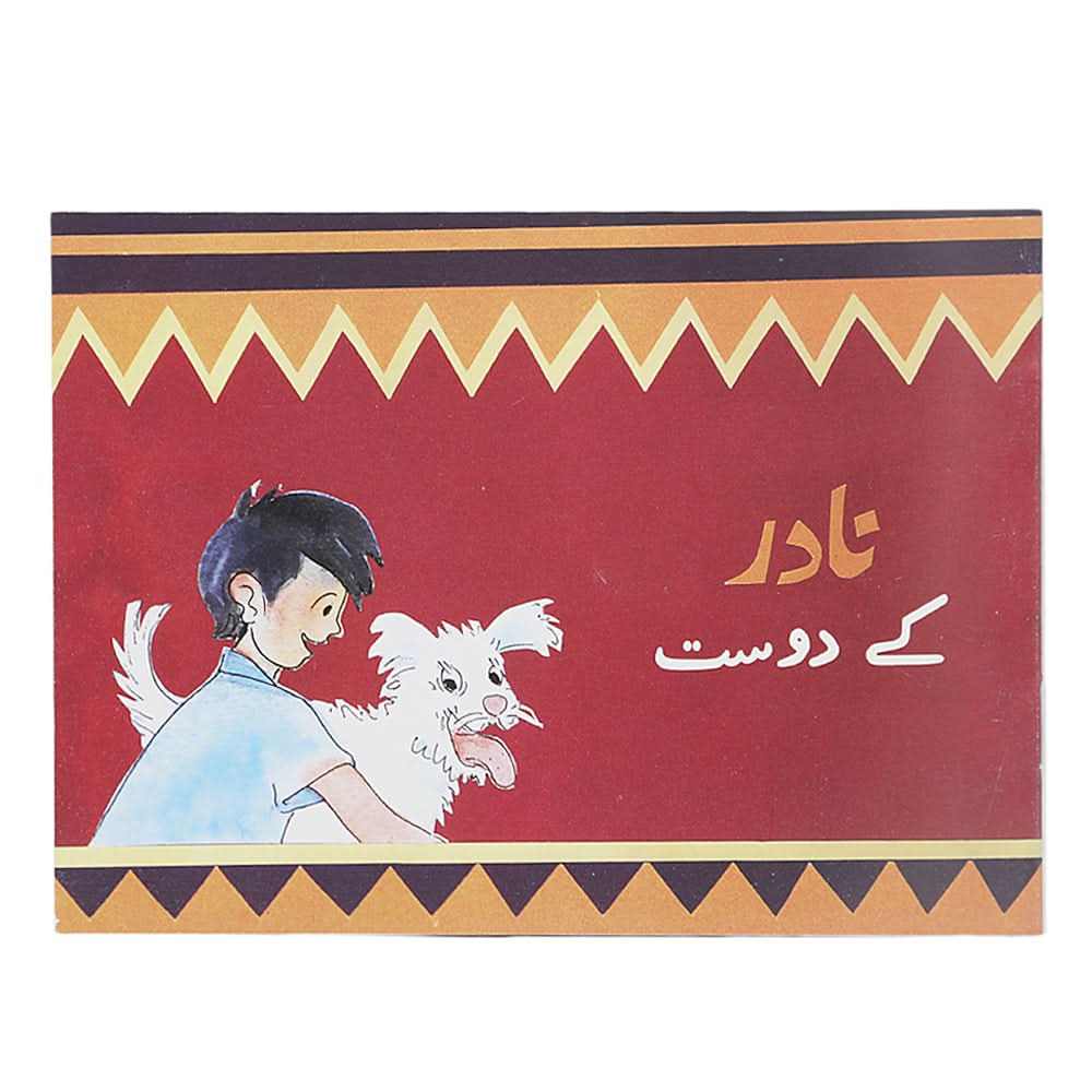 Story Nadir kay Dost, Kids, Kids Story Books, 3 to 6 Years, Chase Value