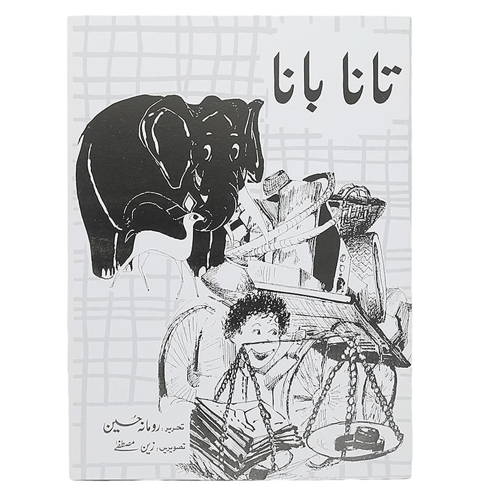 Story Tana Bana, Kids, Kids Story Books, 9 to 12 Years, Chase Value
