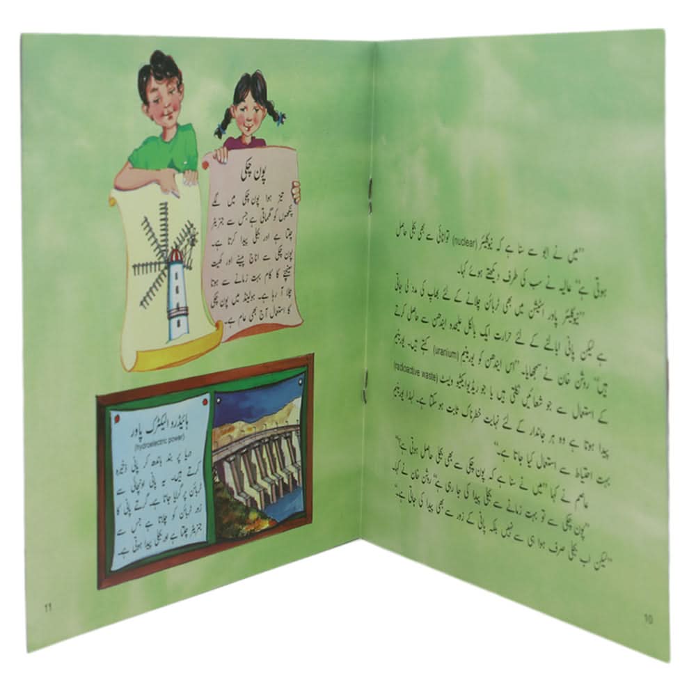 Story Bijli, Kids, Kids Story Books, 9 to 12 Years, Chase Value