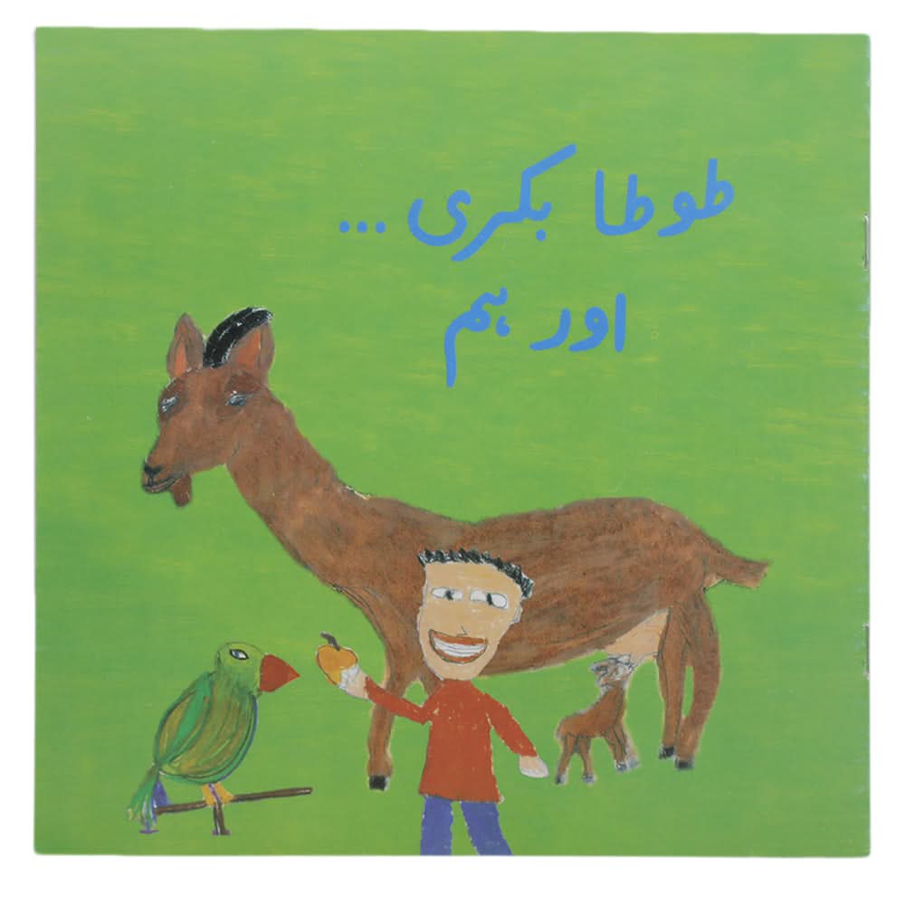 Story Tota Bakri aur Hum, Kids, Kids Story Books, 6 to 9 Years, Chase Value