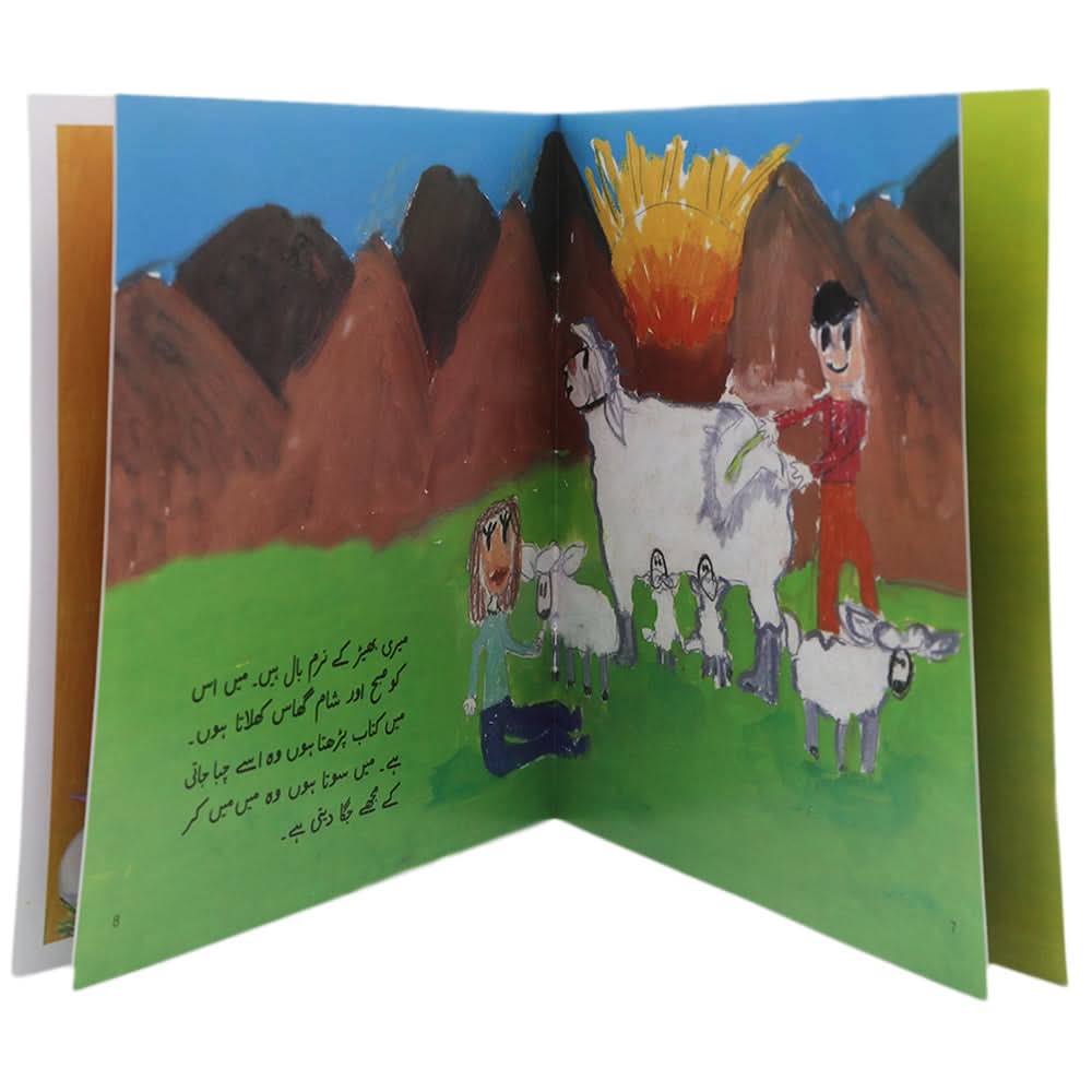 Story Tota Bakri aur Hum, Kids, Kids Story Books, 6 to 9 Years, Chase Value